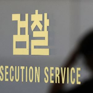 "한국 여성 집단으로 성폭행"…이란 육상 대표팀 4명, 구속기소