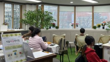 英 가디언, ‘서울마음편의점’ 조명…“인간적 연결 상징”