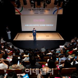 정재왈 서울시향 대표 "음악은 국경 초월한 감동의 언어"