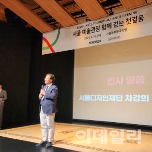 차강희 서울디자인재단 대표 "도시 디자인이 예술관광 성패 좌우"