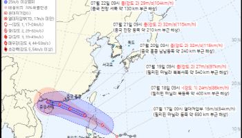 6호 태풍 '위파', 필리핀서 발생 임박…한반도 영향은?