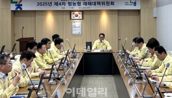 집중호우에 따른 범농협 재해대책위