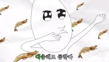 비비고, BJ 춤 등장한 광고 영상 논란…"불쾌하다" 지적에 삭제
