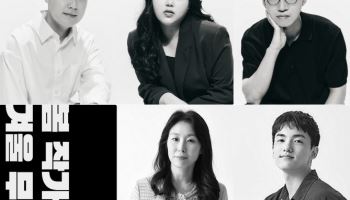 장막희곡의 요람…등단작가 신작 8편 `낭독무대` 오른다