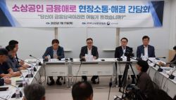 “28살에 2천만원 대출 가능…30년 장사한 모친은 ‘0원’”