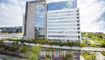 삼성바이오에피스, 해로우와 안과질환 치료제 미국 판매 파트너십 계약 체결