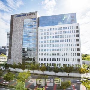 삼성바이오에피스, 해로우와 안과질환 치료제 미국 판매 파트너십 계약 체결