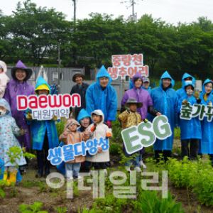 대원제약, ’2024-25 지속가능경영보고서‘ 발간