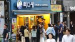 "소비쿠폰, 프랜차이즈서 써야겠네"…쏟아질 혜택은