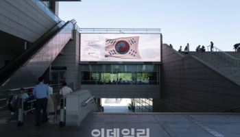 실감 콘텐츠 재탄생한 '데니 태극기', 용산·명동서 펄럭인다