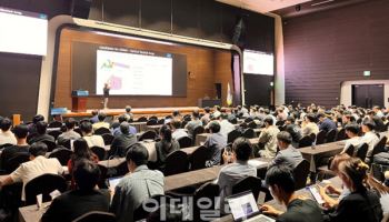 반도체공학회 학술대회 개최…AI 반도체 기술 공유