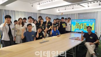 "열정 가진 학생들이 한층 더 성장하는 계기"