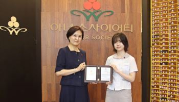 ‘16세 최연소’로 1억원 고액기부자 모임 가입…누구길래