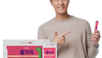 앨리스랩, 첫 어린이 키 성장 프리미엄 건기식 ‘롱키커’ 출시