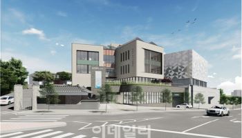 SH, '홍릉 R&D 지원센터' 건설 착공…2027년 준공 목표