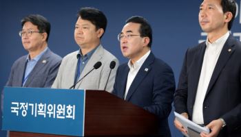 국정기획위 "전세사기 피해지원 추가대책 신속 추진"