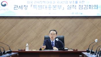 이명구 신임 관세청장 “1호 과제는 美관세대응”