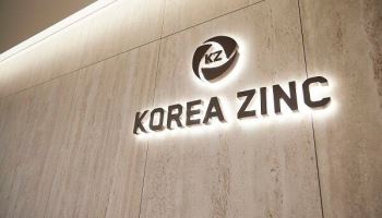 이그니오 두고 영풍·고려아연 재격돌…"과도한 가격" vs "경영판단 트집"
