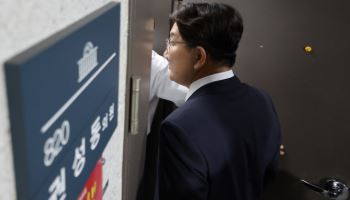 복지부장관 인사청문회서 사라진 권성동 의원