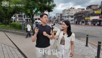 [핫플의 주인공] 트렌드보다 앞서가는 상권, 연남동에서 부동산을 배우다