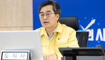 김동연, 경기도내 31개 시장·군수에 "긴장 늦추지 말라"