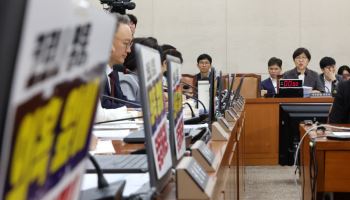 결국 반쪽 된 정은경 인사청문회…국민의힘 막판 퇴장