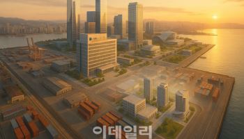 해수부 부산 이전 “상업용 부동산 조류가 바뀌고 있다”