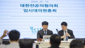 전공의 '복귀 요구안' 확정 나선다…임시총회 개최