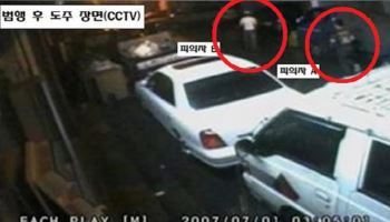 40대 가장 살해해 6만원 빼앗아…16년 뒤 ‘인과응보’ [그해 오늘]