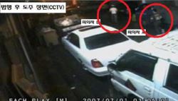 40대 가장 살해해 6만원 빼앗아…16년 뒤 ‘인과응보’ [그해 오늘]