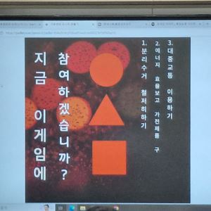 ”가치관 찾는 수업, 우리 학교밖에 없어요”…’학자시’ 학교 가보니[르포]