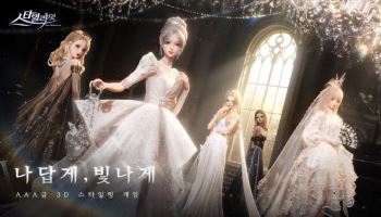 3D 스타일링 게임 ‘스타일라잇’, 국내 정식 출시 예고