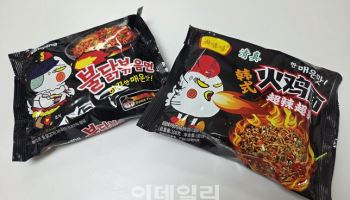 “이건 진짜 선 넘었네” 중국 짝퉁 불닭볶음면…그 맛은? [먹어보고서]