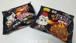 “이건 진짜 선 넘었네” 중국 짝퉁 불닭볶음면…그 맛은? [먹어보고서]