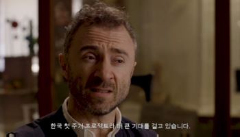 여의도 대교 재건축 특화설계, 英 헤더윅 스튜디오 맡는다