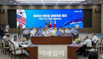 北 한미일 군사협력 비난…"새로운 핵전쟁 불러와"