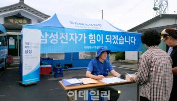 삼성·LG전자, 집중 호우 지역에 피해 복구 지원 나서(종합)