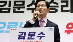 김문수, 국힘 당대표 출마 선언 기자회견…수해복구 현장 첫 행보