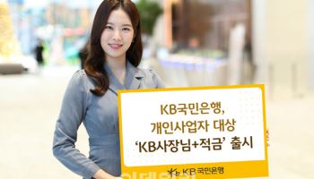 "소상공인 힘내세요"…116억 금융혜택