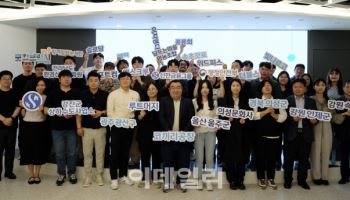 이자 싼 대출로 비대면 갈아타기 돕는다