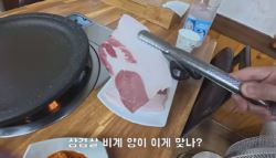 안 좋은 기억 생길 수도…울릉도 '바가지요금' 논란
