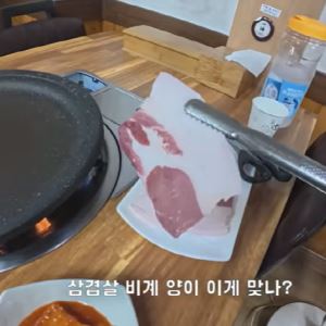 "안 좋은 기억 생길 수도"…울릉도 '바가지요금' 논란