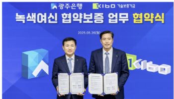 中企 물품 우선구매하고 서민대출 늘려