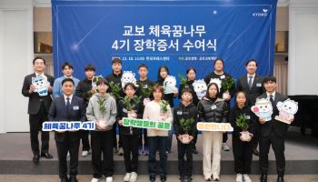 글로벌 사회공헌으로 ‘기업시민’ 책임 다한다