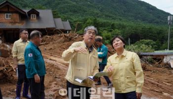 산림청, 산사태 추가 피해 예방 및 수습·복구에 총력