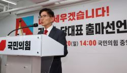“李 총통독재 막겠다” 김문수 출사표…국힘 당권구도 윤곽