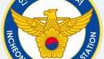 사제총 쏴서 아들 살해한 60대 아버지…서울서 검거