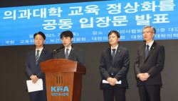 "그냥 받아준다고? 명백한 불공정"…의대생 복귀, 대학가 `부글부글`