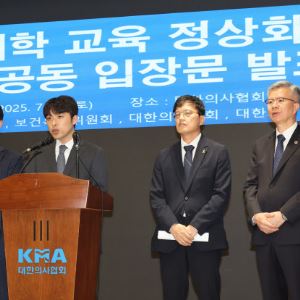 "그냥 받아준다고? 명백한 불공정"…의대생 복귀, 대학가 `부글부글`