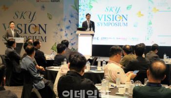 SK바이오사이언스, ‘스카이 비전 심포지엄’ 성료…감염병 대응 지견 공유
